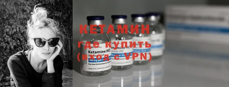 OMG ССЫЛКА  Лянтор  Кетамин ketamine  как найти  